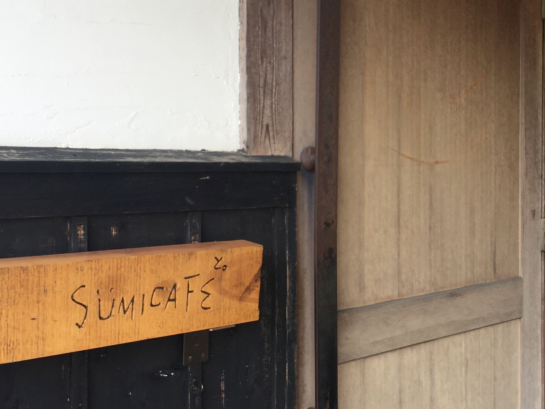 SUMICAFEと。８月の休業日のお知らせ